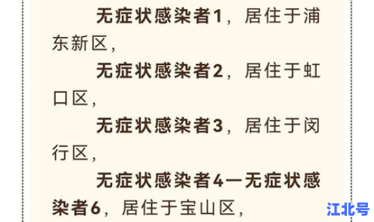 疫情 本土病例 疫情症状
