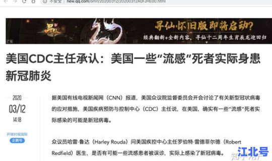 目前没有新冠肺炎病例的国家？新冠肺炎起源于哪个国家