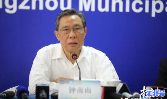 钟南山最新判断来了 钟南山