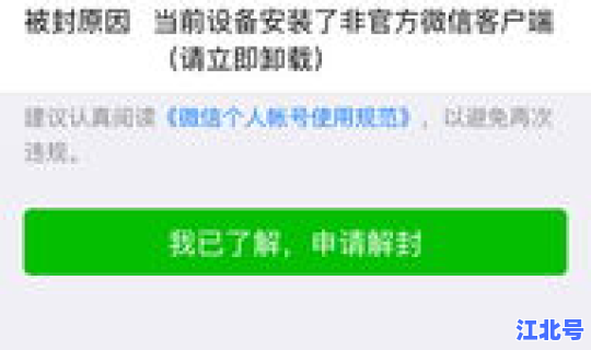 石家庄19号解封最新消息今天？河北石家庄什么时候解封