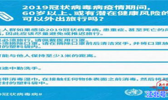 哈尔滨最新疫情本地宝？哈尔滨疾控中心官网