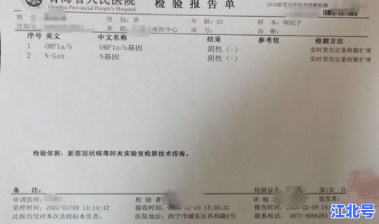 无锡确诊新型病毒最新消息？无锡今天疫情最新情况