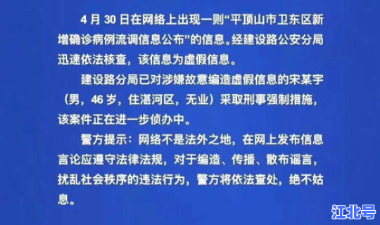 河南疫情情况最新通报(疫情最新消息)