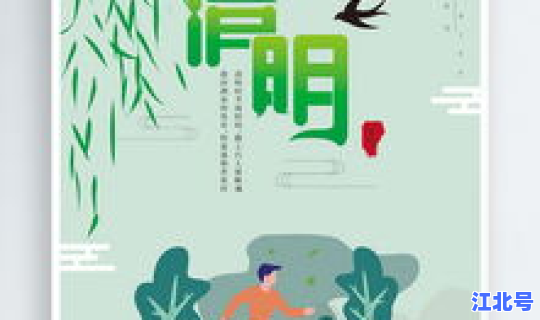 2021年清明节免费吗(清明节免不免过路费)