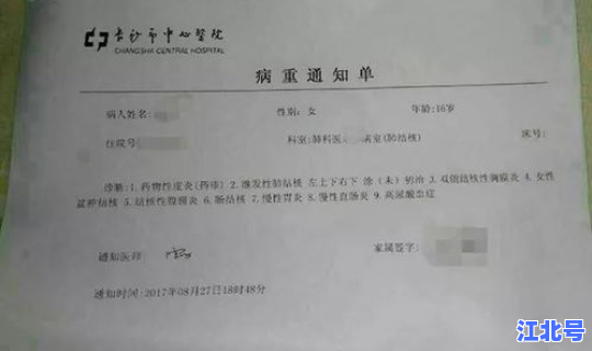 黑龙江一例确诊疑似一例(黑龙江艾滋病人数)