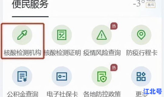 河南疫情新增最新通报数据，中国疫情最新情况