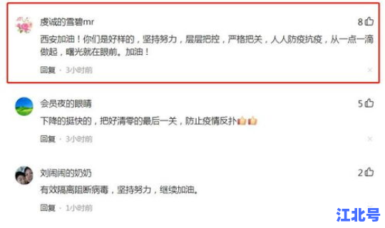 西安疫情清零几天了(西安重污染天气啥时间解除)