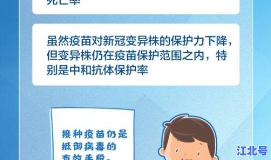 山西疫情最新数据今天？山西最近有什么病毒