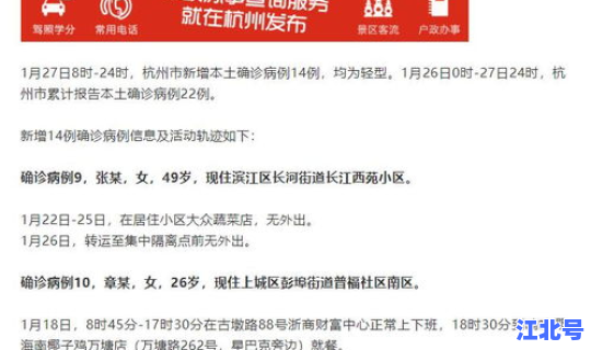 长沙新确诊增新型肺炎(长沙新冠肺炎最新情况)