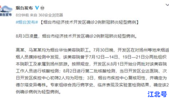 广西 病例 广西发病率最高的病