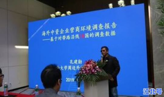 吴尊友大学(华侨大学知名校友)