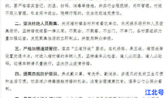 全国本土确诊病例排名榜前十名？全国传染病排名