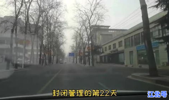 听说石家庄封城了，石家庄疫情开始到结束