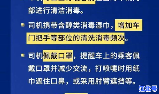 疫情期间防聚集工作方案？疫情期间防控措施有哪些