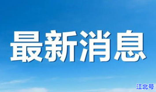 疫情管控措施到位 新冠病毒的防控措施