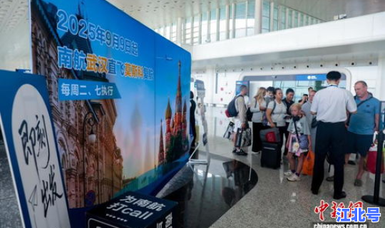 武汉国际航线，武汉直飞莫斯科