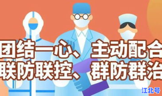 黑龙江疫情已扩散了吗最新消息，疫情最新消息又严重了是真的吗