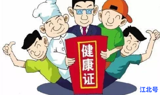 石家庄疫情封闭期间就诊(石家庄疾病预防控制中心)