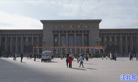 石家庄封城是不是真的封城了？河北石家庄什么时候解封