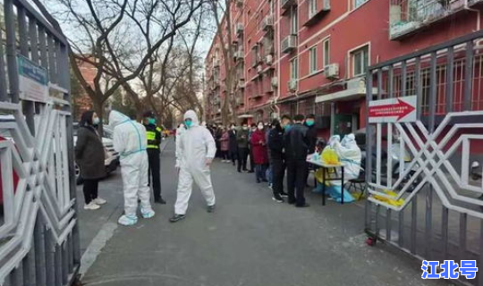 疫情北京封闭(北京疫情不让出京)