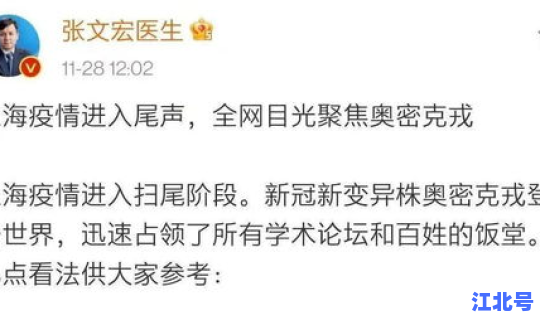 钟南山发出最新预测 涉及变异株？9种新冠变异株