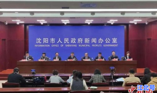 沈阳管控，辽宁沈阳发布防控措施