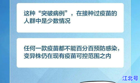 密接者核酸检测几次才能确诊，密接的密接做几次核酸检测