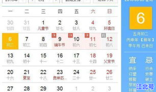 端午节股票放假时间表2025年(2025年放假时间表)