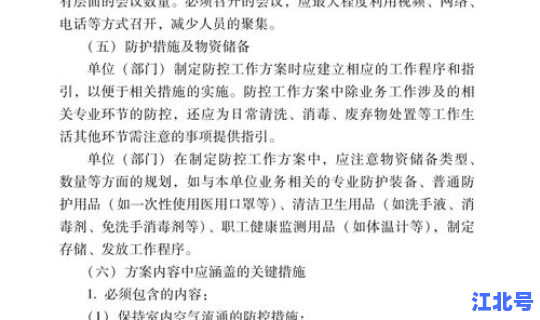 北京顺义确诊病例行踪？北京市顺义区疾病预防控制中心