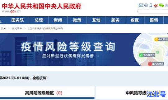 深圳现在属于什么风险地区？低风险区域有哪些