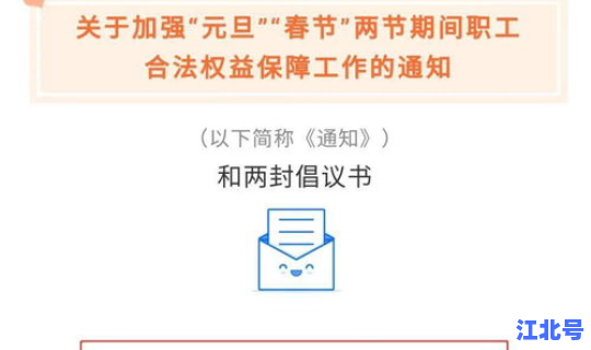 苏州最新防疫政策说明 农村防疫员退休政策