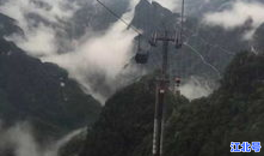 张家界疫情根源最新消息，张家界疫情爆发是哪天