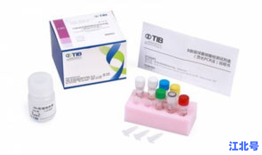 江西春节核酸检测政策最新 b族链球菌核酸检测是查什么