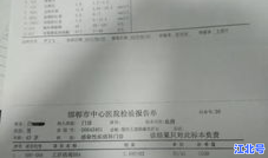 黑龙江增40例病例是哪里的？黑龙江艾滋病感染者真实人数