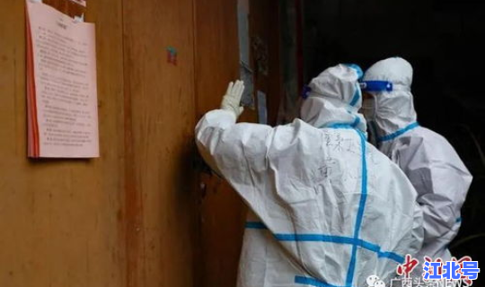 南宁疫情有多少例，广西南宁市疫情情况