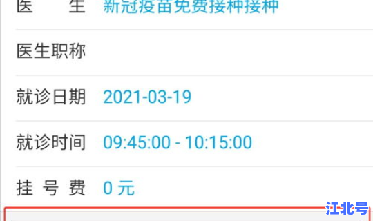 白云区新冠病例最新消息？广州白云区医院电话