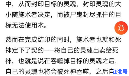 支援的释义 死得其所的释义