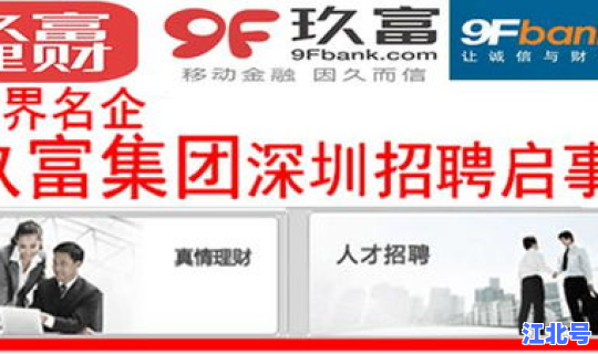 杭州余杭顺丰网点？顺丰在哪里招聘