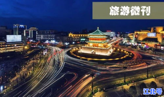 西安可以出省旅游吗现在	，寒假去西安合适吗