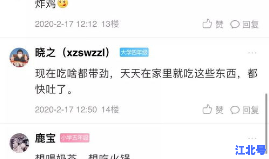 海盐疫情最新消息今天？疫情最新消息