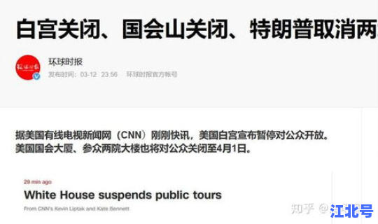 江西查出来了一例新冠阳性(江西刚刚发生的重大新闻)