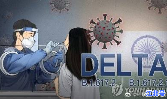 德尔塔毒株自述(德尔塔挖到了什么东西)