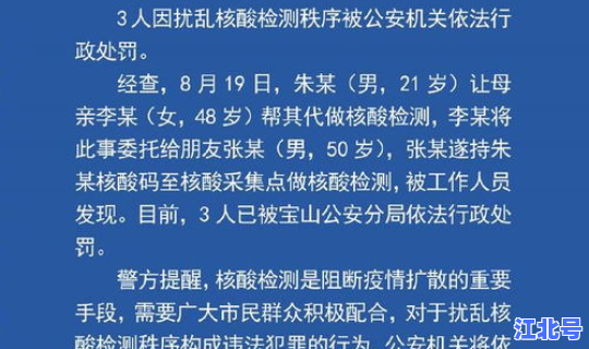 核酸检测失控原因(核酸存在于哪里)