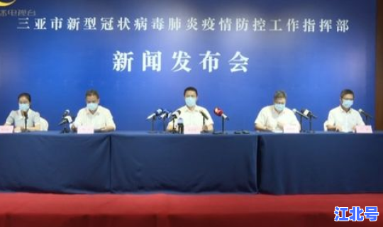 海南三亚新型肺炎疫情最新消息数据？新型肺炎疫情