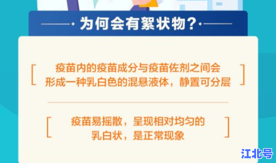 疫苗第三针加强针注意事项备孕，打乙肝疫苗第三针多久可以怀孕