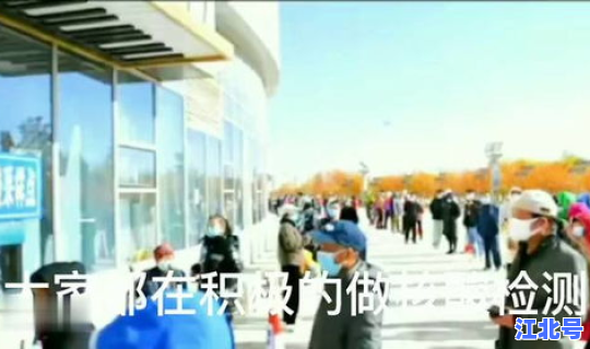 呼和浩特有疫情扩散吗今天(呼和浩特疫情最新消息)