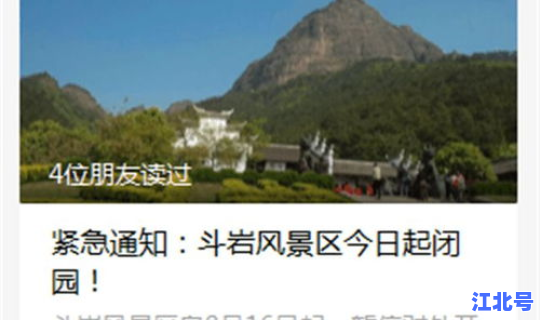 宿州最新通知 宿州最出名三个景点