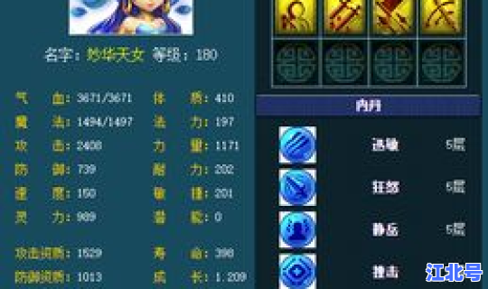 梦幻西游童子进阶前后的造型，梦幻西游童子的武器怎么弄的