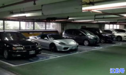 沈阳停车场收费标准规定最新？沈阳地下车库收费标准