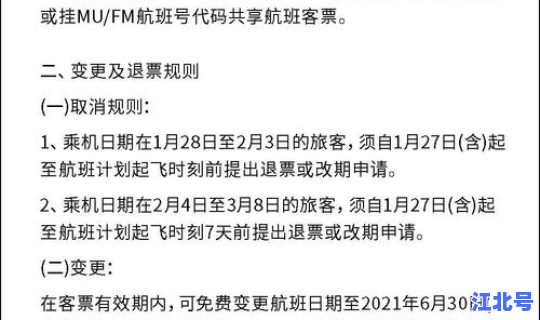 常德市新冠疫情防控政策查询(常德市疫情最新消息今天)